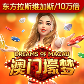 江南娱乐登录平台官网