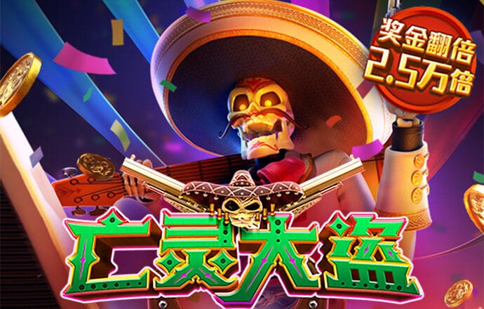 爱游戏APP官方登录入口