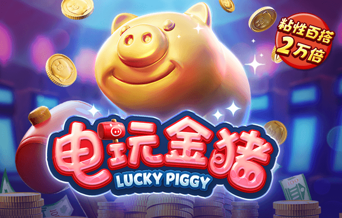 威斯尼斯人60555入口官网