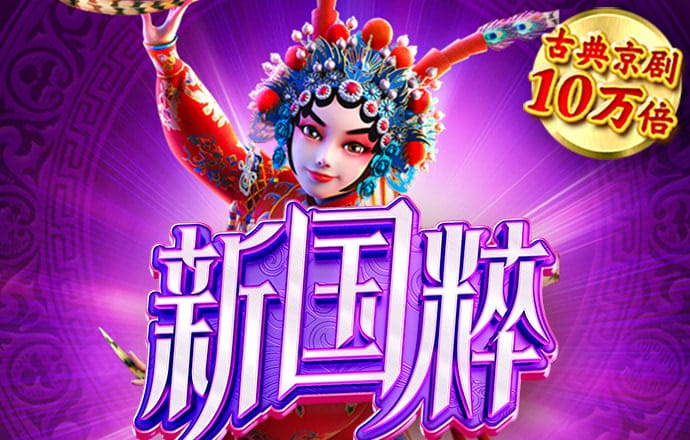 c7娱乐下载安卓