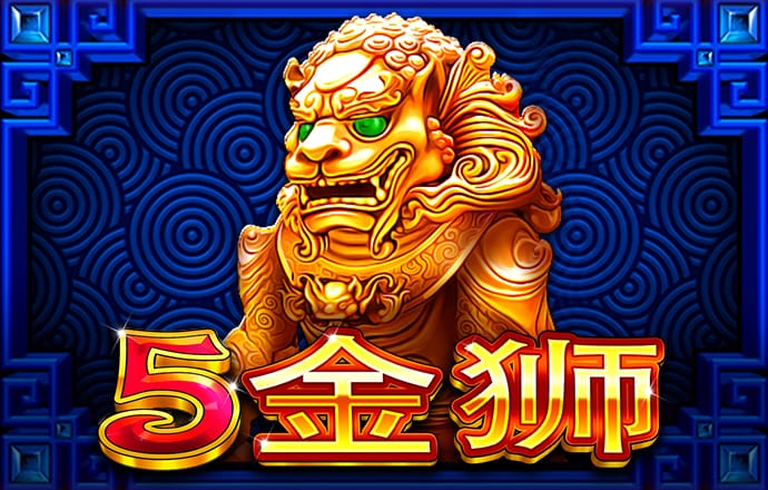 西部牛仔接龙