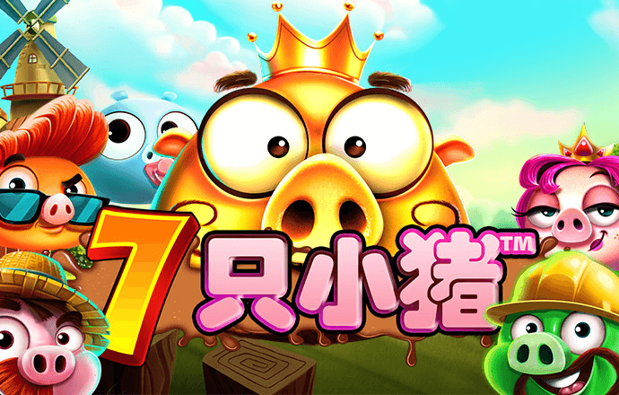888集团app官方版