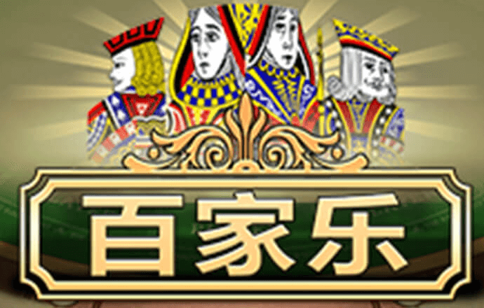c7电子娱乐游戏