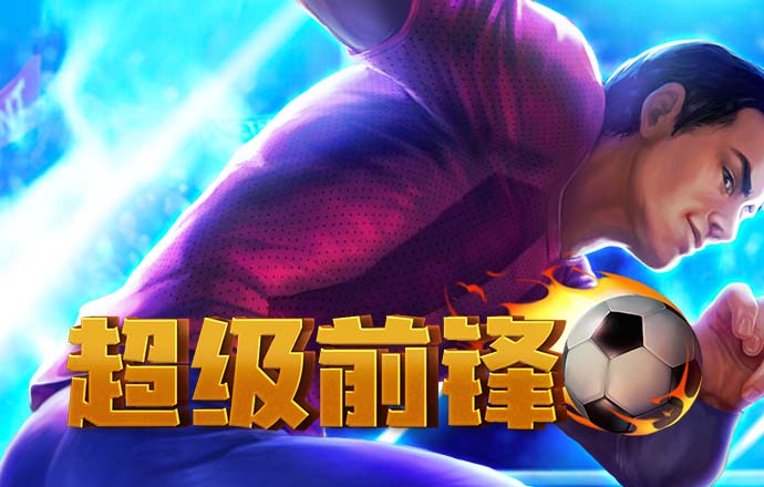 必中8000cc下载