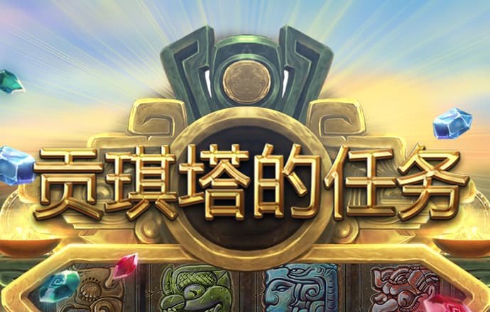 pp电子笑口迎财