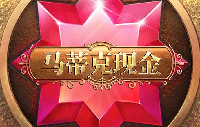 悟空体育官网下载app