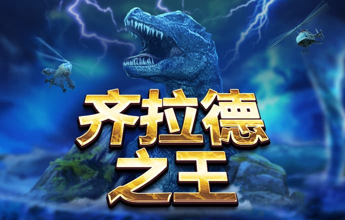 9博体育app下载地址是什么