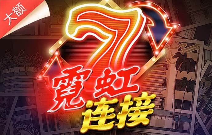 8博体育app下载
