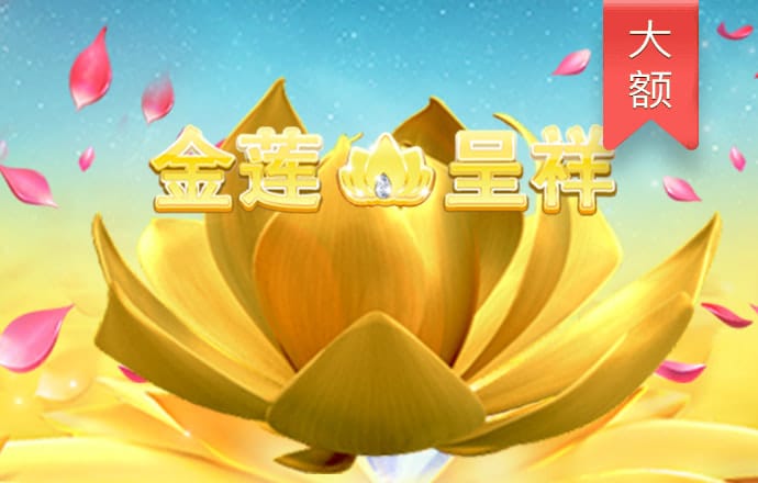 华体官网app下载入口